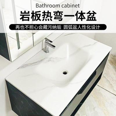 岩板热弯一体盆洗脸盆浴室柜单台面卫生间洗脸盆可定制