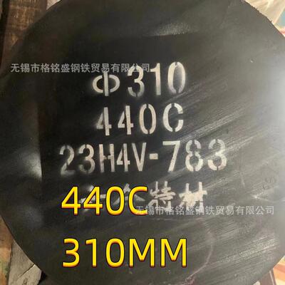 9cr18mo模具钢 440C黑棒 102cr17mo不锈钢棒 440不锈钢棒料 切割