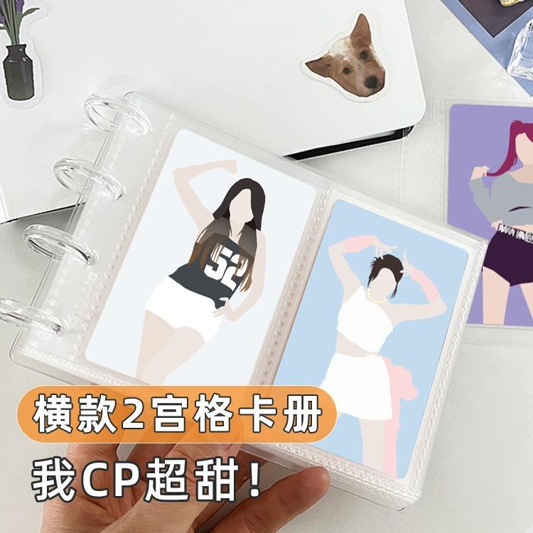 RINGNOTE3寸卡册2宫格爱豆专辑小卡特典卡拍立得透明活页相册