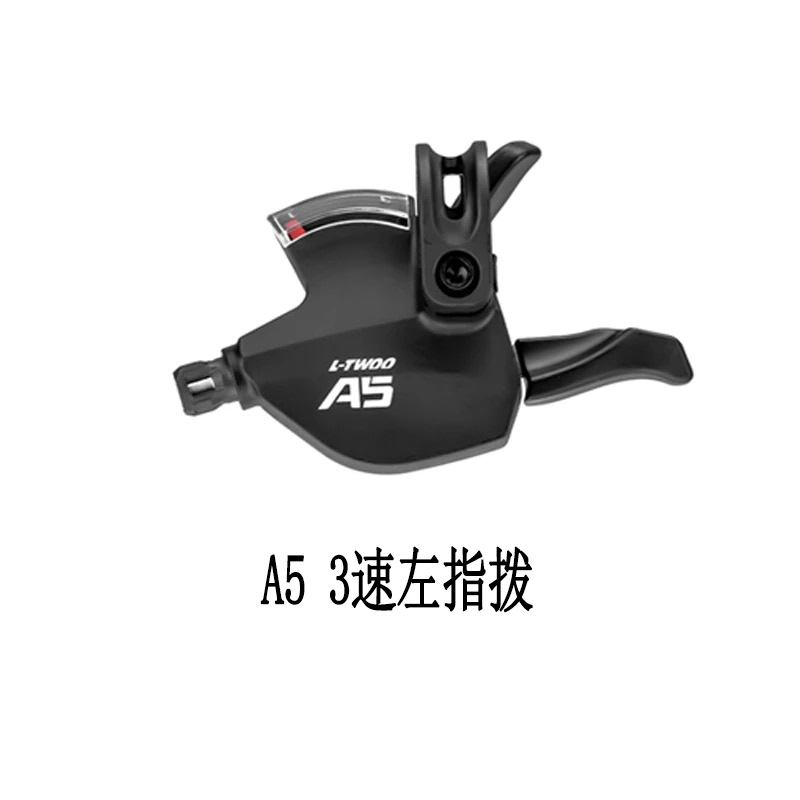 LTWOO蓝图山地自行车A5 3X9速指拨后拨前拨 变速器四件套