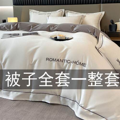 民宿七件套床上用品被子一整套全套四件套被芯枕芯褥子组合家用八