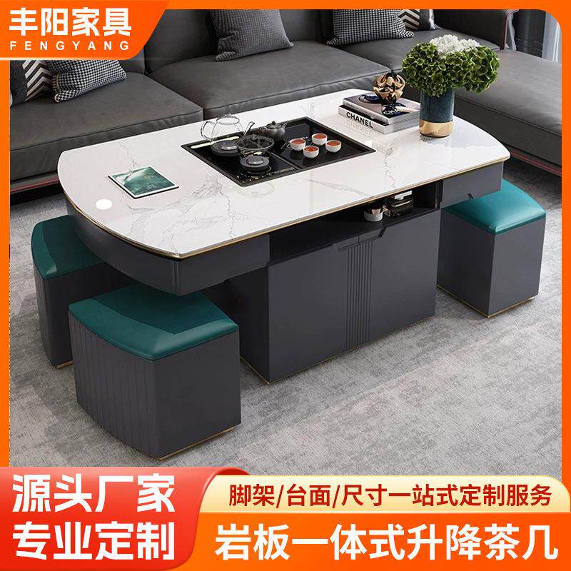 岩板多功能茶几餐桌两用客厅家用茶台一体电动升降功夫泡茶桌智能