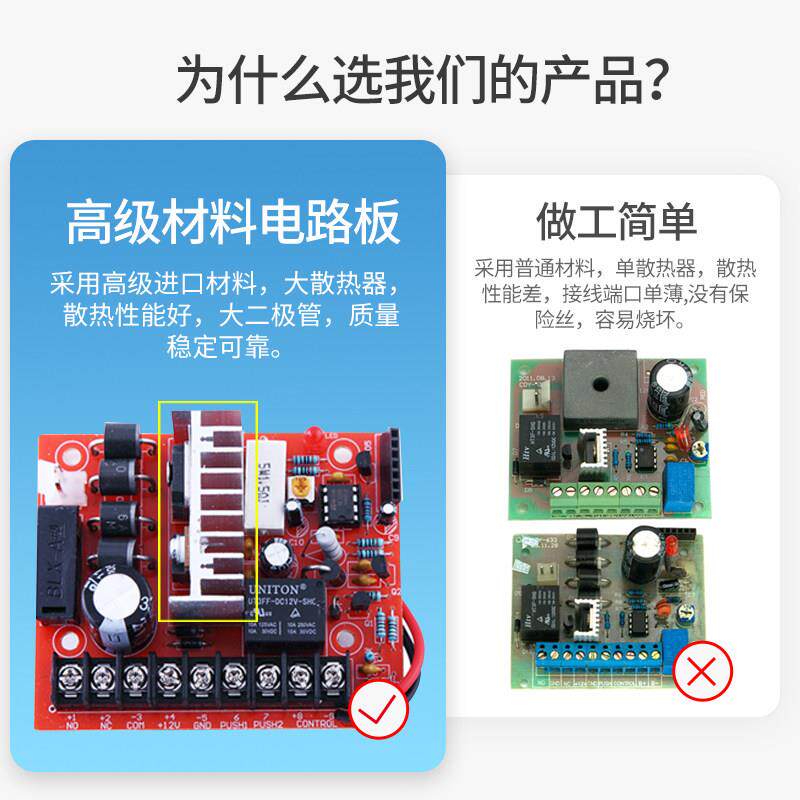 RONttiS罗帝斯器子门禁电电控锁12V5A电控制出租屋电源机锁磁力锁