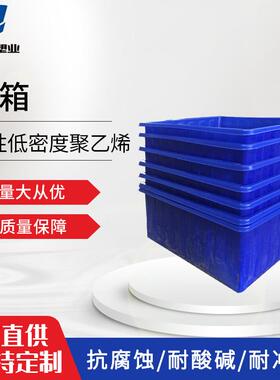 加厚大号塑料周转箱长方形物流胶筐仓库收纳盒子储物框带盖蓝白色