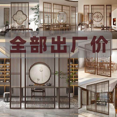 新中式格栅实木花格隔断屏风原木玄关雕刻镂空客厅简约拉门定做