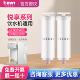 德国bwt即热式 一体机CFUF滤芯 饮水机悦享系列滤芯台面净水器台式