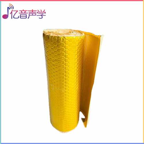 寝室家用装修环保隔音材料 别墅视听室E0级丁基橡胶阻尼隔音毡