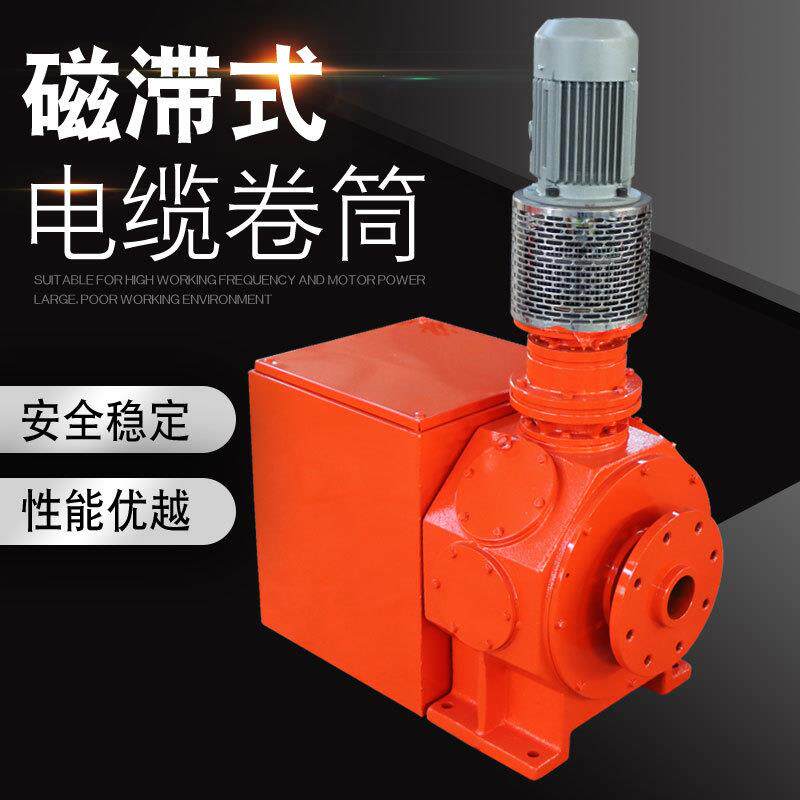 起重机磁滞式电缆卷筒 港口码头防斜拉磁力缓冲电缆卷筒