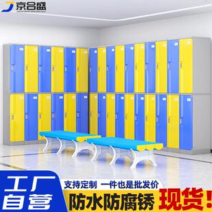 abs塑料更衣柜带锁阻燃防腐可拆卸学校健身房游泳馆更衣柜书包柜