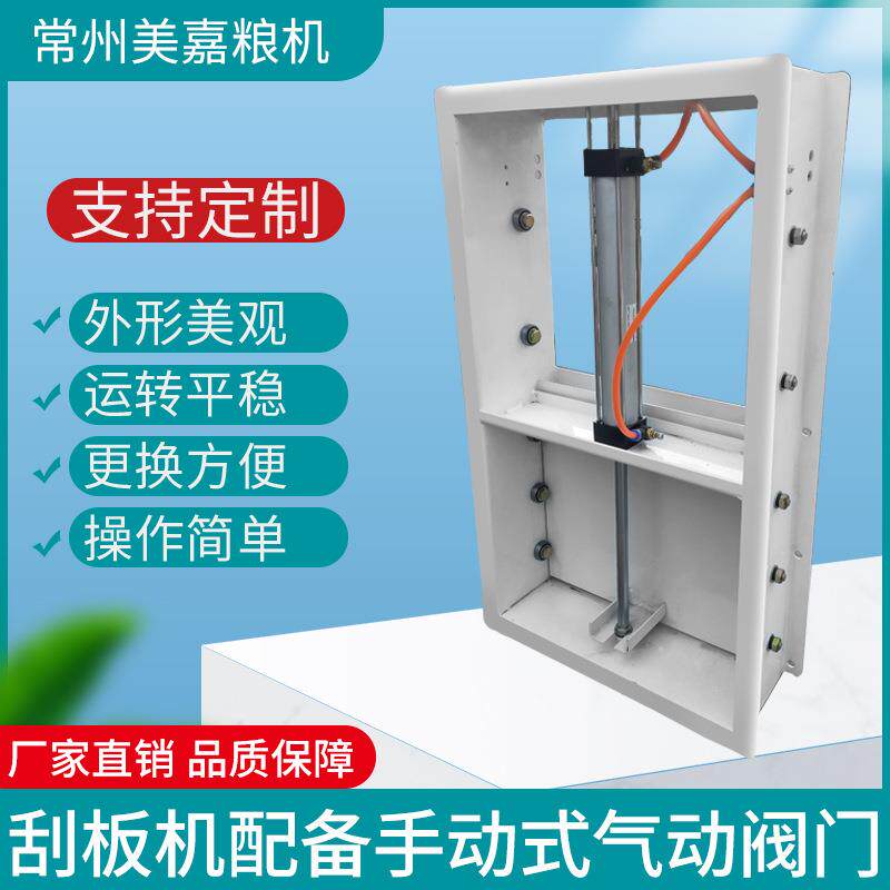刮板输送机气动阀手动气动阀门厂家供应双轴承结构刮板机气动阀