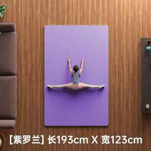 新款 保IK5U加厚1mm儿童舞蹈练功专用垫tpe环防滑加宽瑜垫伽跳舞练