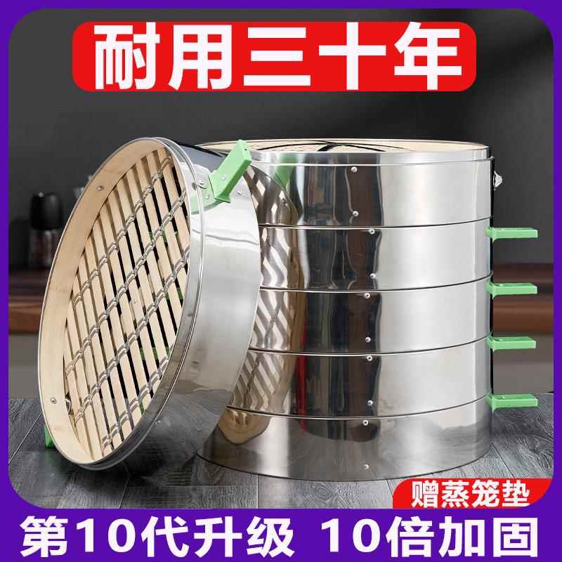 加竹编蒸笼厚蒸子馒头家用竹屉制不锈钢包边蒸格商包用大号LBE蒸