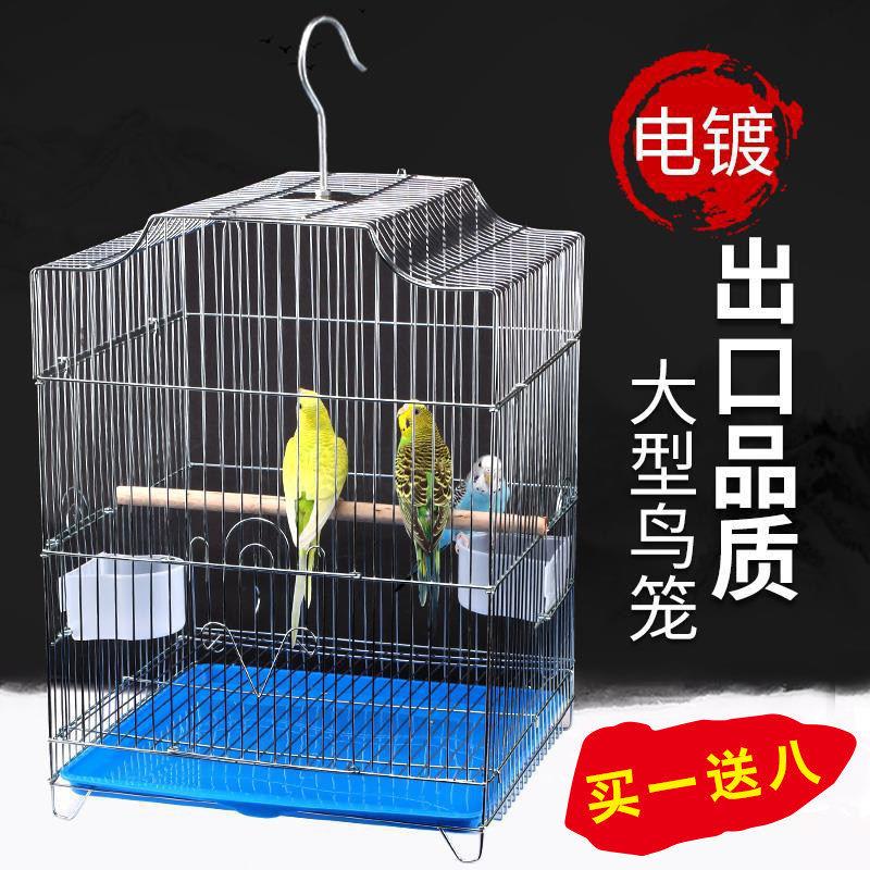 电镀大号别墅鹦鹉笼子家用鸟笼子八哥笼玄风虎皮牡丹鹦鹉专用笼子