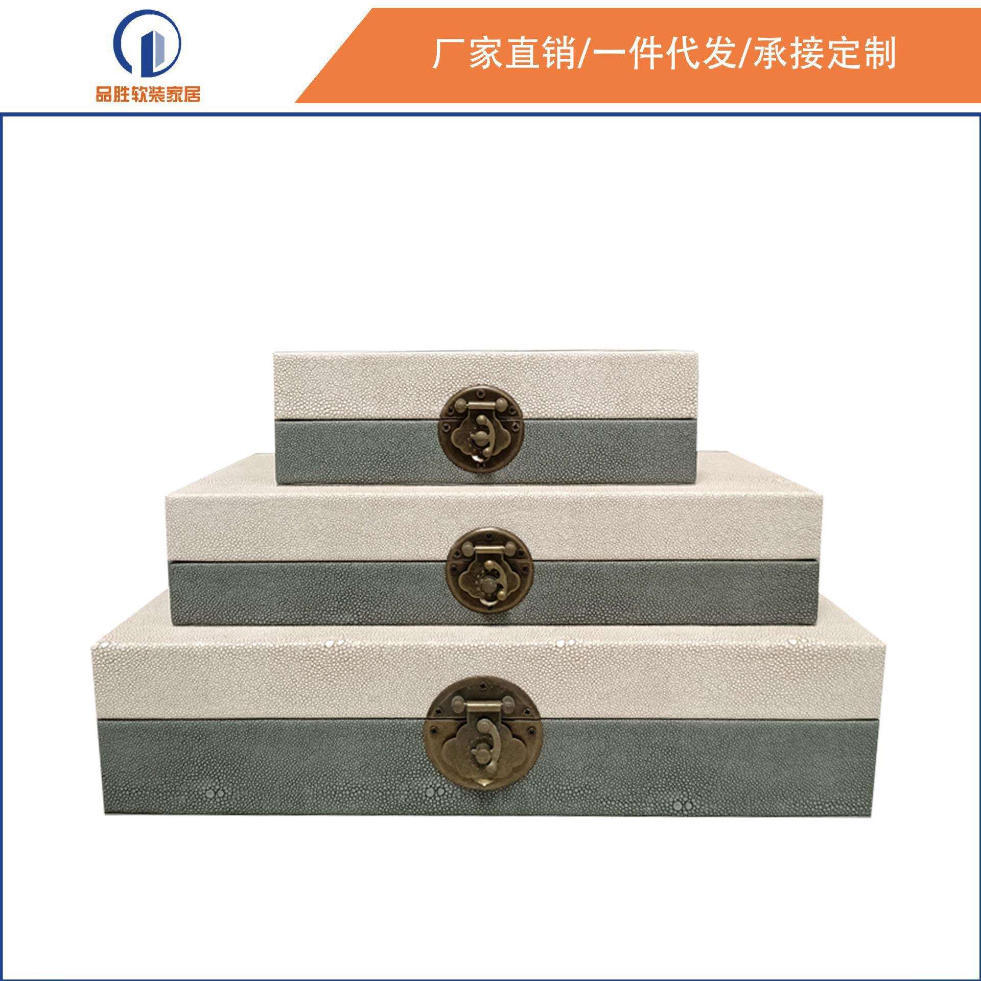首饰收纳盒摆件衣帽间样板房梳妆台玄关轻奢新中式软装设计装饰品