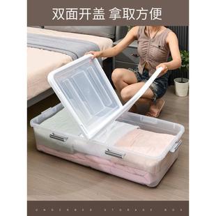 床底收纳箱扁平带滑轮床下收纳大容量超大透明衣服宿舍储物箱