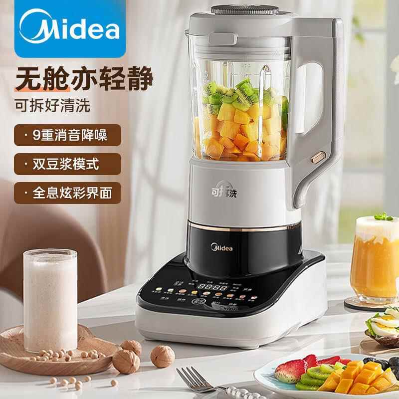 美的MJ-PB13S59低音降噪破壁机家用豆浆机可拆洗榨汁机辅食机