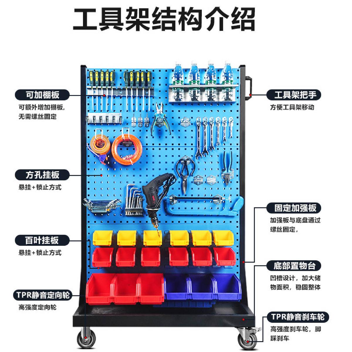 定制工具架物料架洞洞板五金工具架子多功能洞洞架锤子扳手收纳架