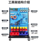 整理定制工具架板物料挂钩洞洞可展示架五金移动架推车架工具组合