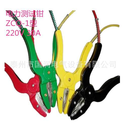 ZCQ-4型200A电力测试钳CSQ-4型高压不锈钢测试夹大电流试验夹