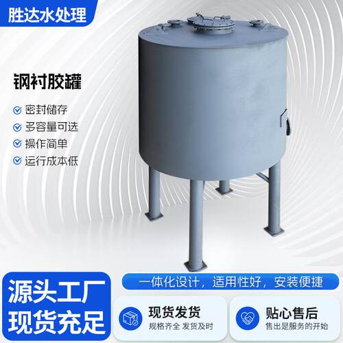 脉冲布水器工业污水处理设备可调式布水罐匀布水高效节能厂家直销