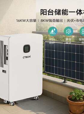 8kw大/16kwh家庭储能移动676台率容量220功v光伏发电阳储能一体机