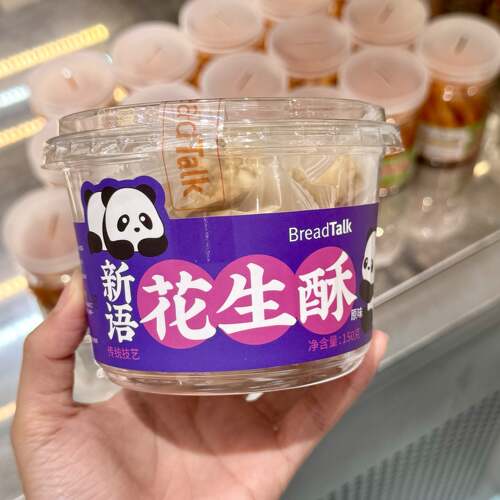 BreadTalk面包新语花生酥150g