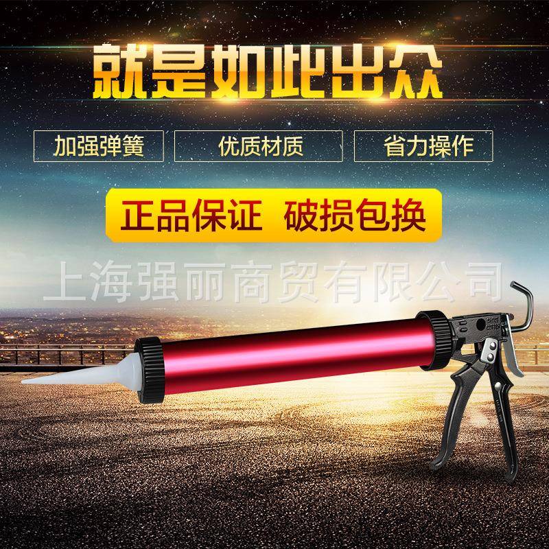 软胶枪玻璃胶打胶密封硅胶挤压胶枪995结构胶枪省力耐用胶枪