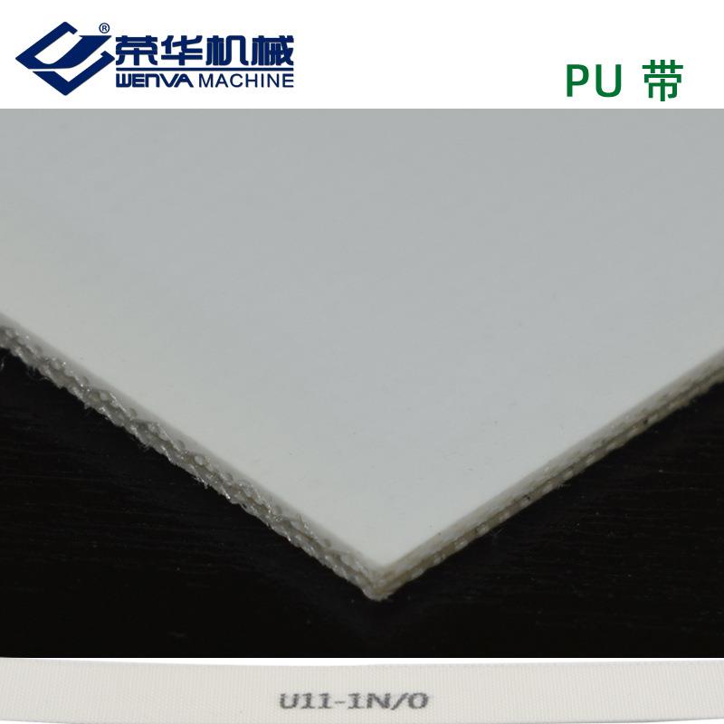 全自动饼干机械食品级PU带PU输送带耐切割轻薄PU传送带高强度