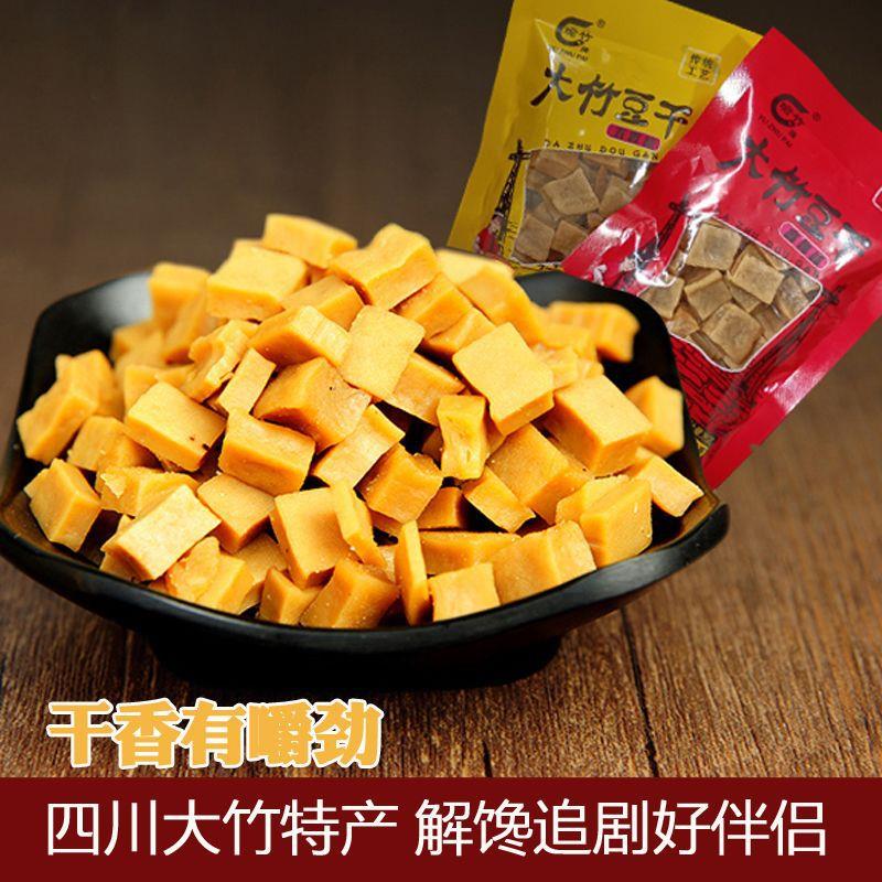 颗颗香豆干麻辣可可香豆腐干小零食四川产休闲食品小吃颗颗香干