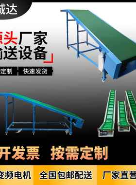 裙边挡板爬坡输送机来料提升上料机仓储物流搬卸货斜波传送带设备