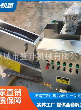 叠螺式污泥脱水机 油漆渣脱水设备 叠螺机 食品厂污泥处理设备