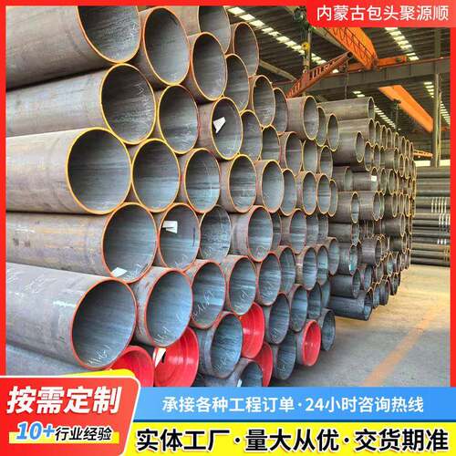 无缝钢管数控切割现货大小口径Q345B空心钢管碳包头直发