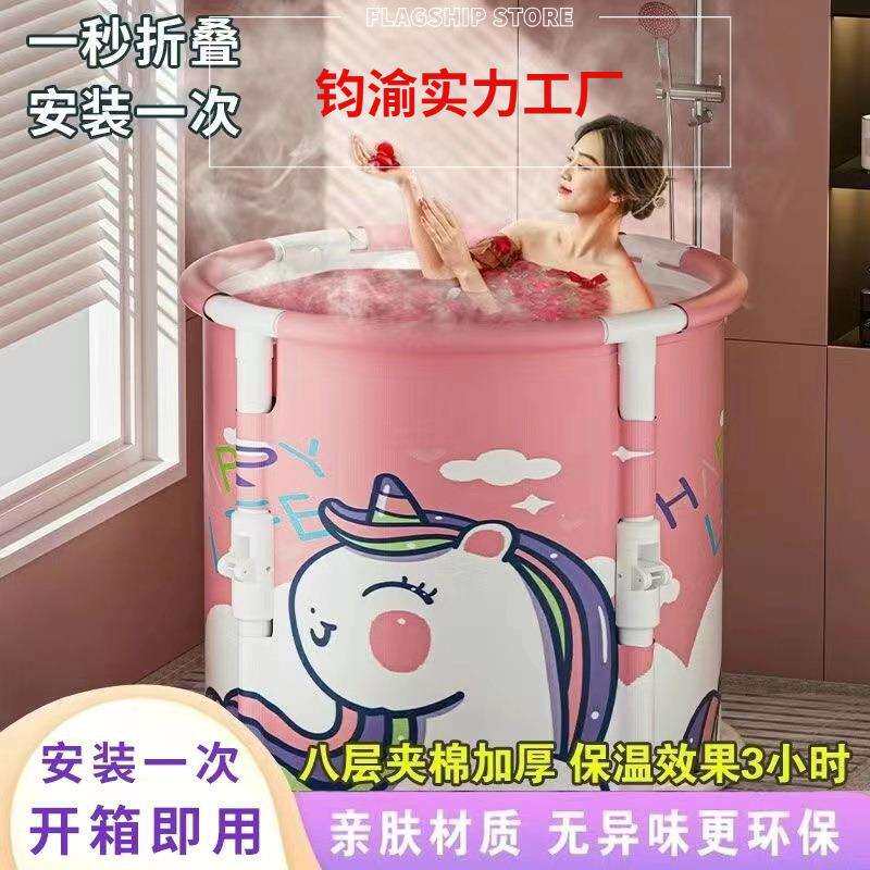 折叠泡澡桶免安装大人泡澡桶简易浴桶带盖恒温巨厚伸缩洗澡桶圆形