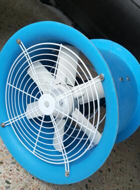 防腐防爆轴流风机FBT35-11玻璃钢双速防爆风机 管道式 220V/380V