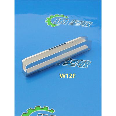 适用贴片机NXT W12F飞达导料槽铝槽件 2MDLFB017802 2MDLFB017800