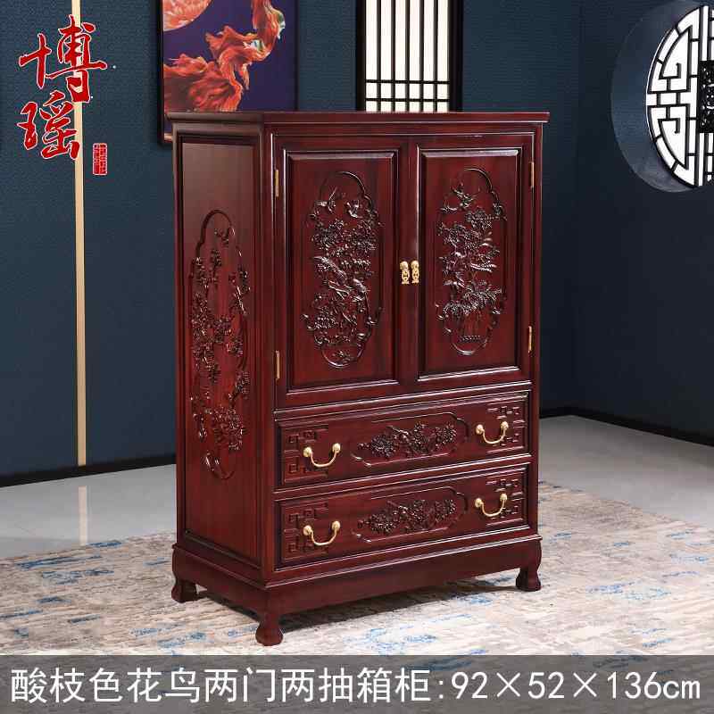 正品博瑶覆香樟木柜子古箱子雕实木衣柜花收纳储物橱五六斗柜全抽