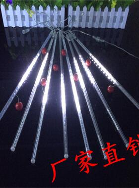 led流星灯 厂家30CM50公分户外彩灯圣诞彩灯高亮流星雨灯管