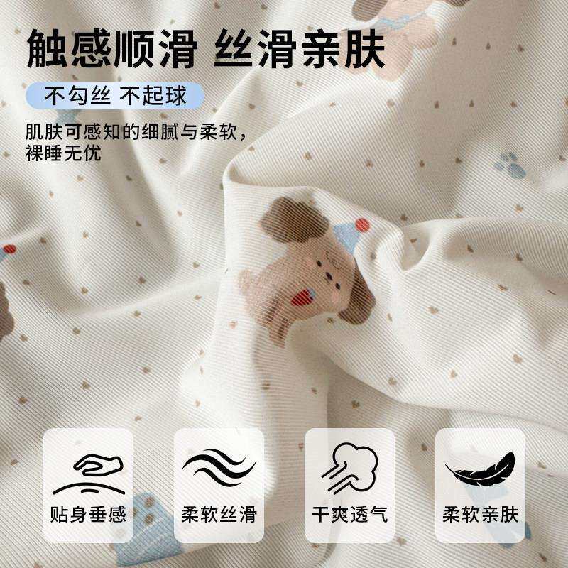冰豆凉子丝双面夏凉被单件夏季感薄款被宿20260418舍家用夏被双豆