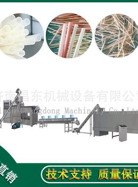 昌东机械环保大米吸管生产设备大型商用大米吸管自动化生产