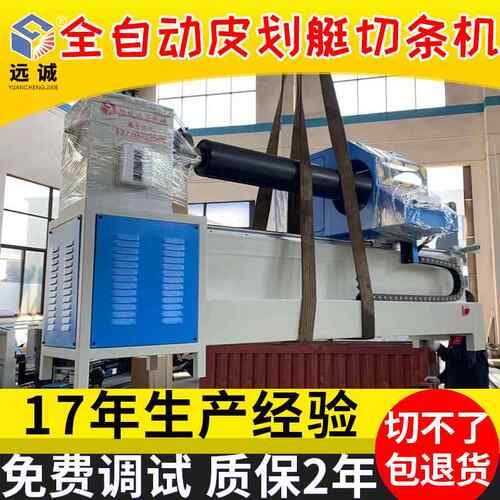 广东省全自动磨刀割布机开条机皮划艇切条机高速切割适合对外加工