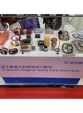 原装进口富士豪2Z15-60.30Y配件 曲轴SK6501002 整套电机SK231513