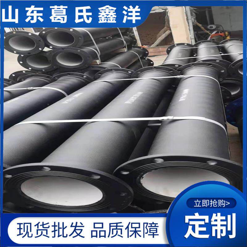 溧阳球墨铸铁管 双法兰球墨铸铁管每米价格 厂家现货供应