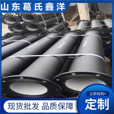 公主岭dn80-1600球墨铸铁管 球墨铸铁井管 消费排污管现货价格