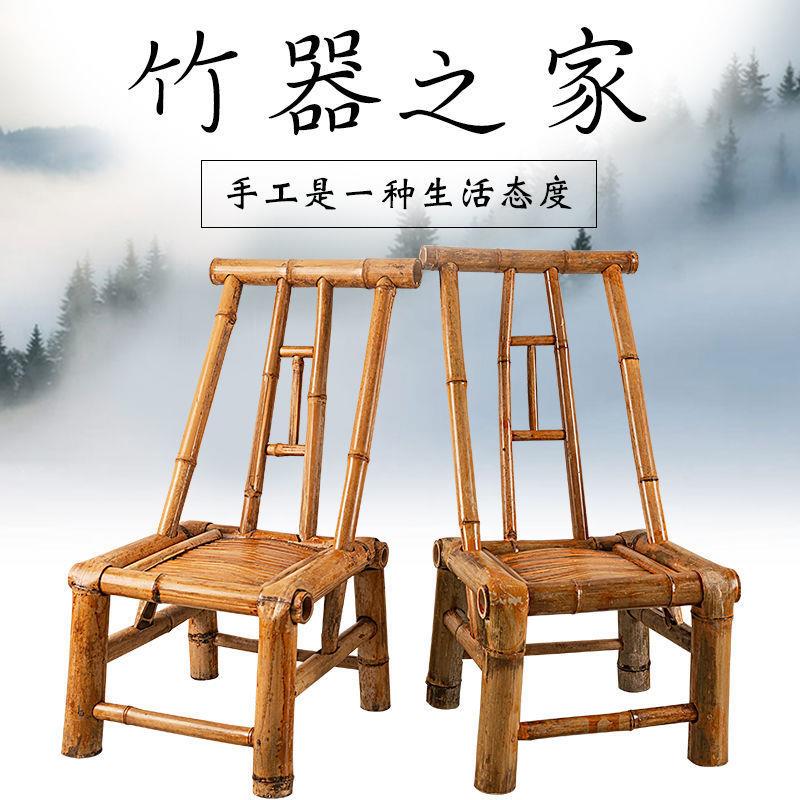 风竹制编式制靠背竹子乘凉椅古摄影椅茶椅室餐椅家见详情用传统中