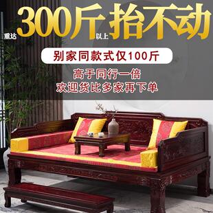 酸枝木罗汉床三件套实木中式沙发床仿古客厅小户型家具贵妃榻
