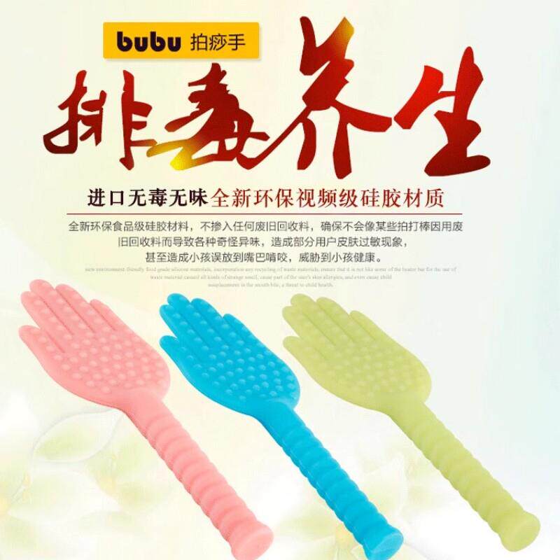 经络拍保健养生拍矽胶拍痧板敲背锤全身拍打棒按摩捶背器敲打锤按