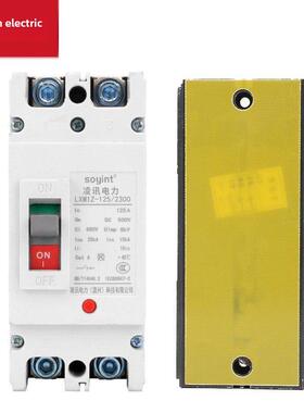 塑料外壳直流断路器电池直流Dc500V1000V660V光伏直流空气开关