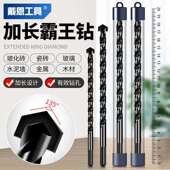 加长霸王钻?升级四四头刃三角合金十字混凝土磁水泥钻墙孔瓷砖砖