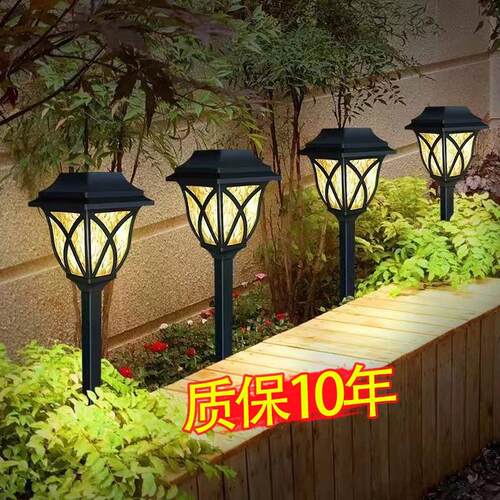 太阳能户外灯家用庭院草坪灯地插式照明灯花园布置防水装饰气氛灯