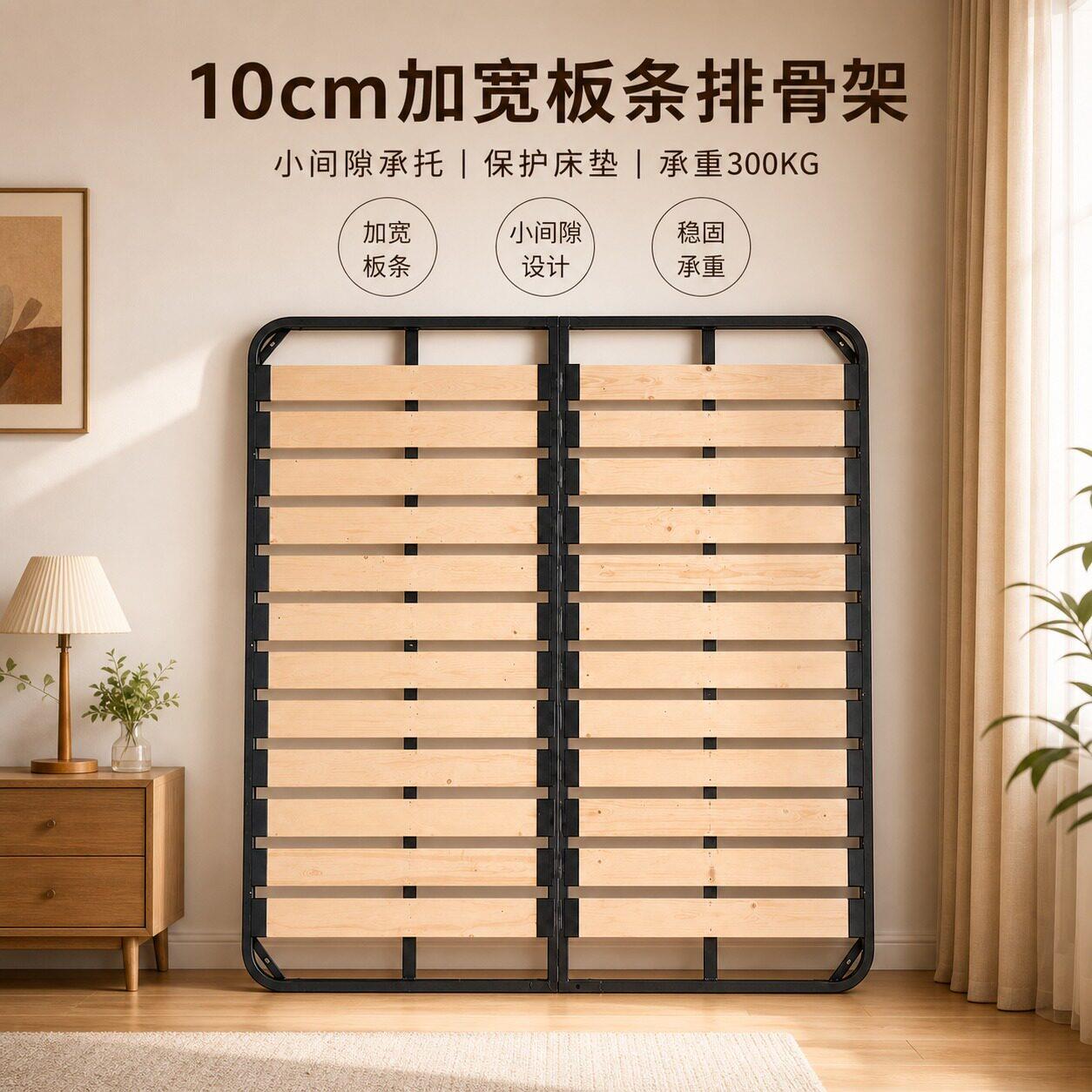 床架排骨架床板1.8x2米加密加厚实木龙骨架可定制可折叠钢木床架